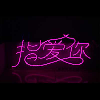 Low price Customized personalization led neon sign light